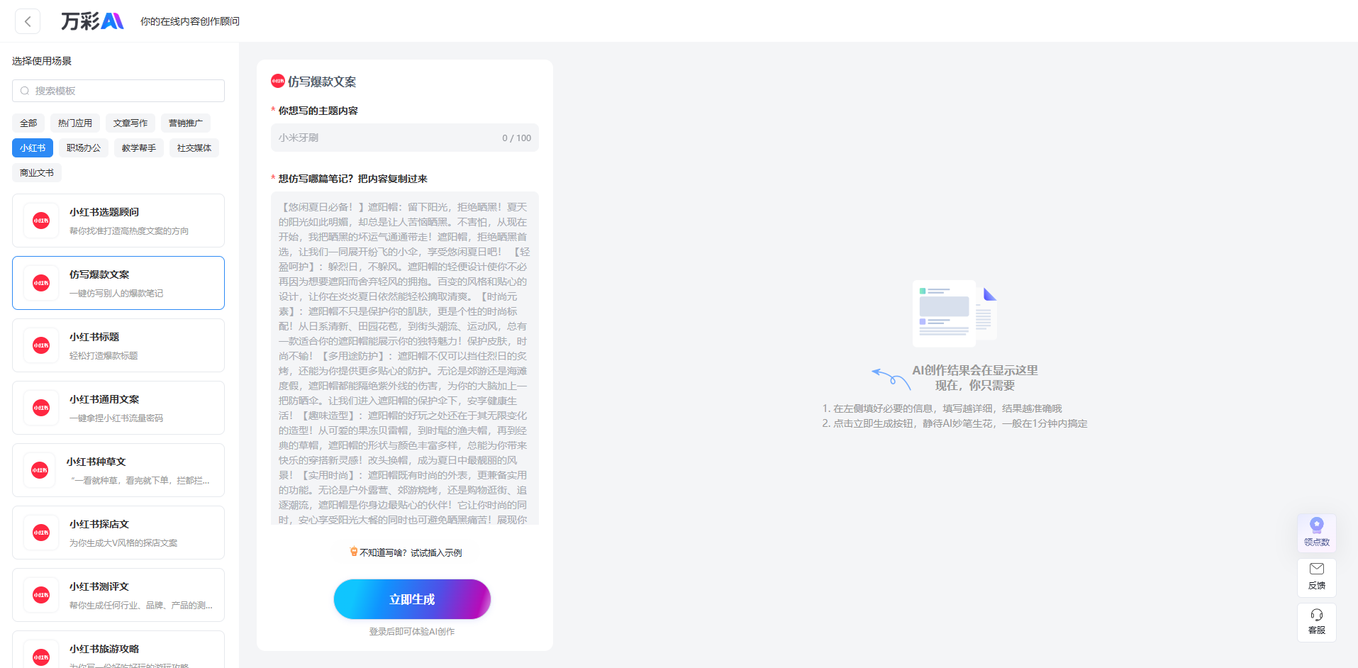 截图1