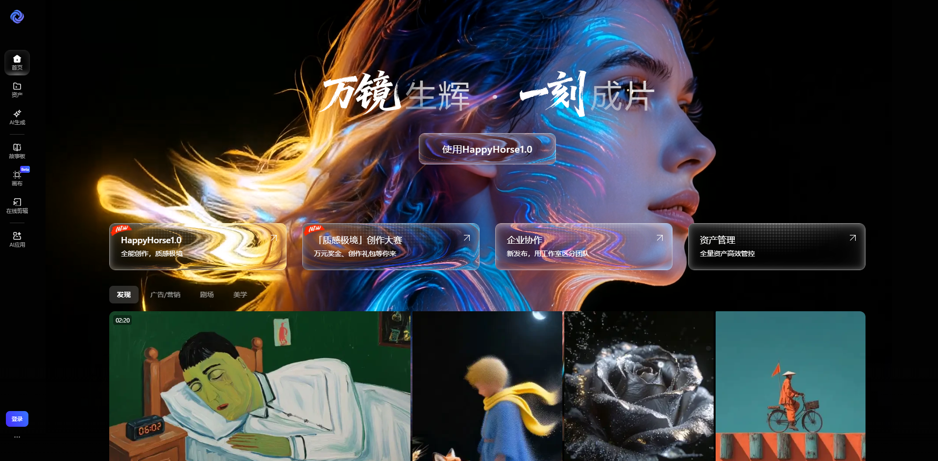 截图2
