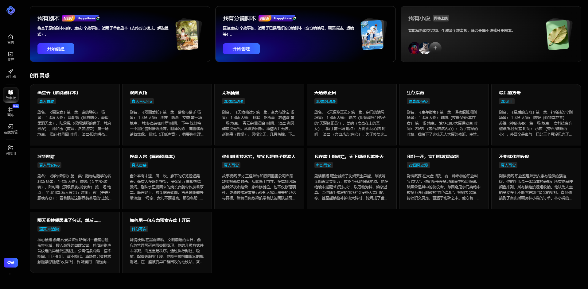 截图1