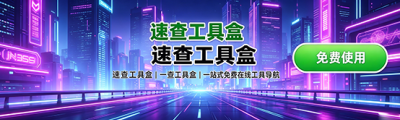 首页热门 -3
