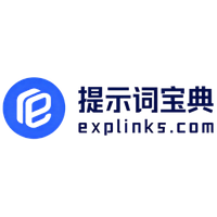 幂简AI提示词商城