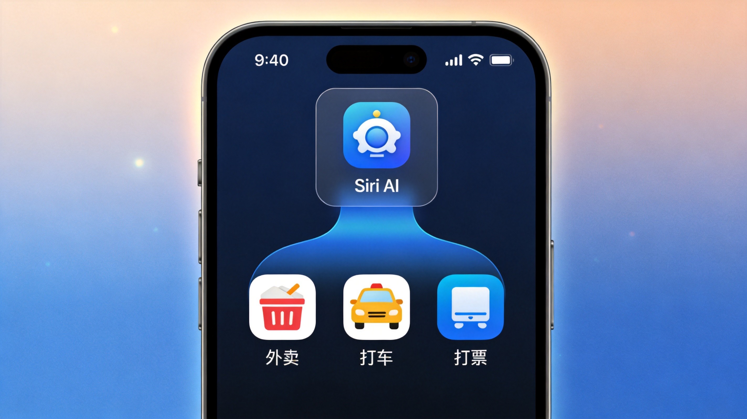 苹果Siri AI来了,但最该紧张的不是安卓