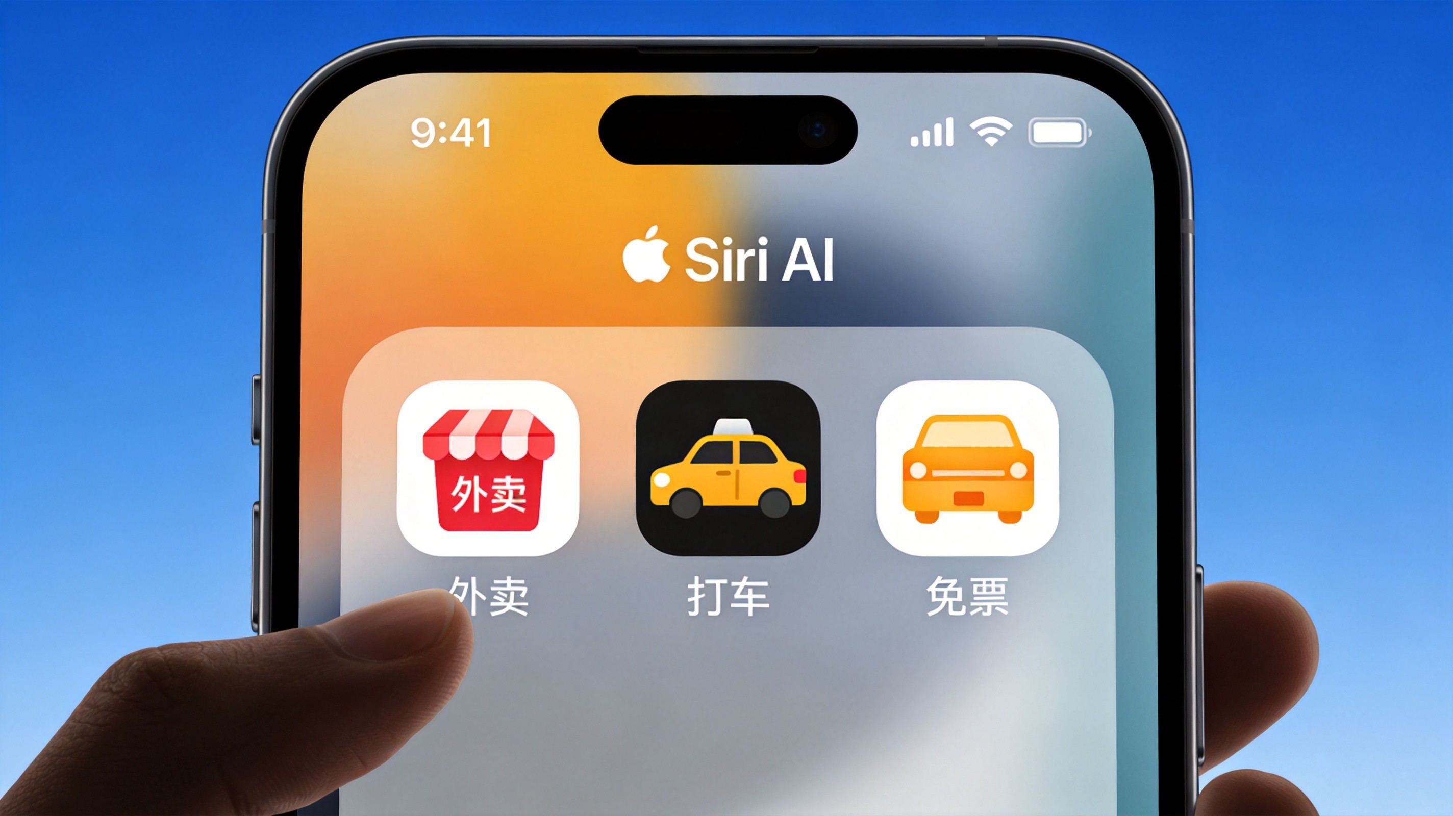 苹果Siri AI来了,但最该紧张的不是安卓