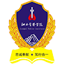 江西警察学院