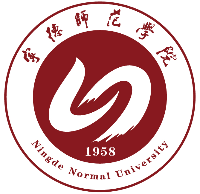 宁德师范学院