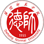 德宏师范学院