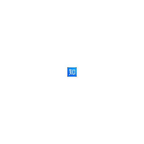 知乎职场